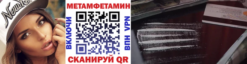 Метамфетамин кристалл  закладки  hydra   Лобня 