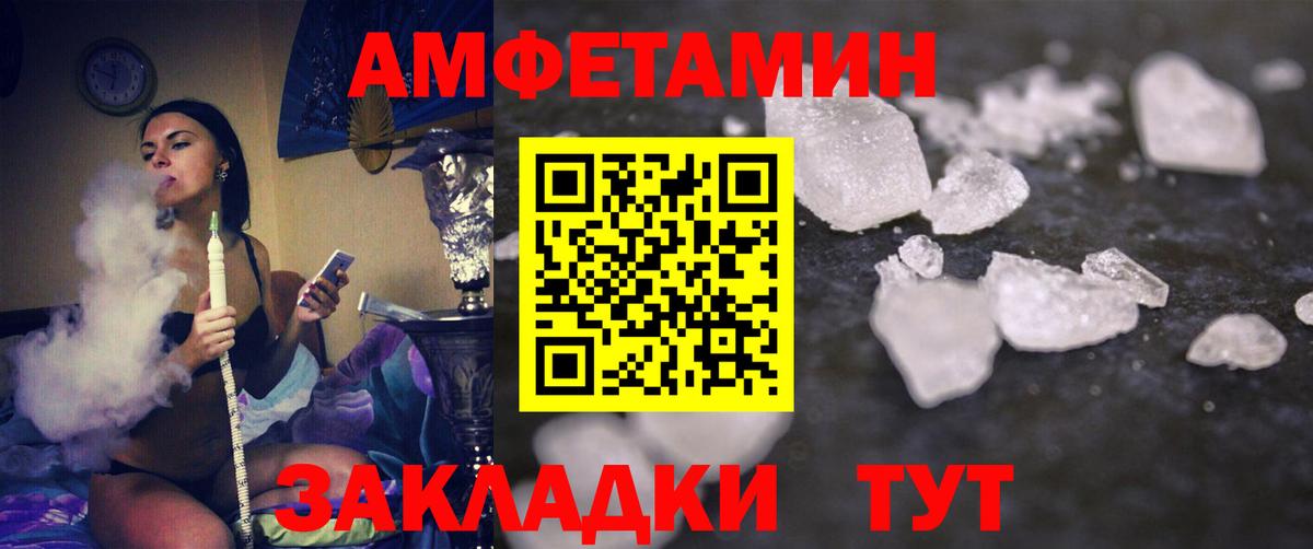 Метамфетамин пудра  Метамфетамин пудра  Лобня  Вход с VPN 