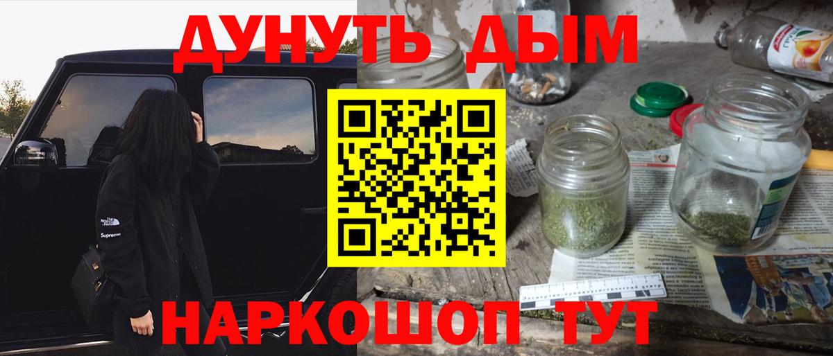 Канабис индика Лобня