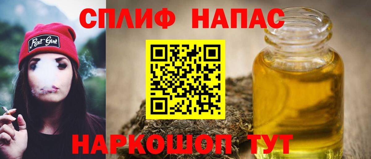 Канабис Ganja  МАРИХУАНА конопля  Конопля AK-47  Вход с VPN  Лобня  Бошки марихуана Bruce Banner 